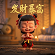 透明瓦厂